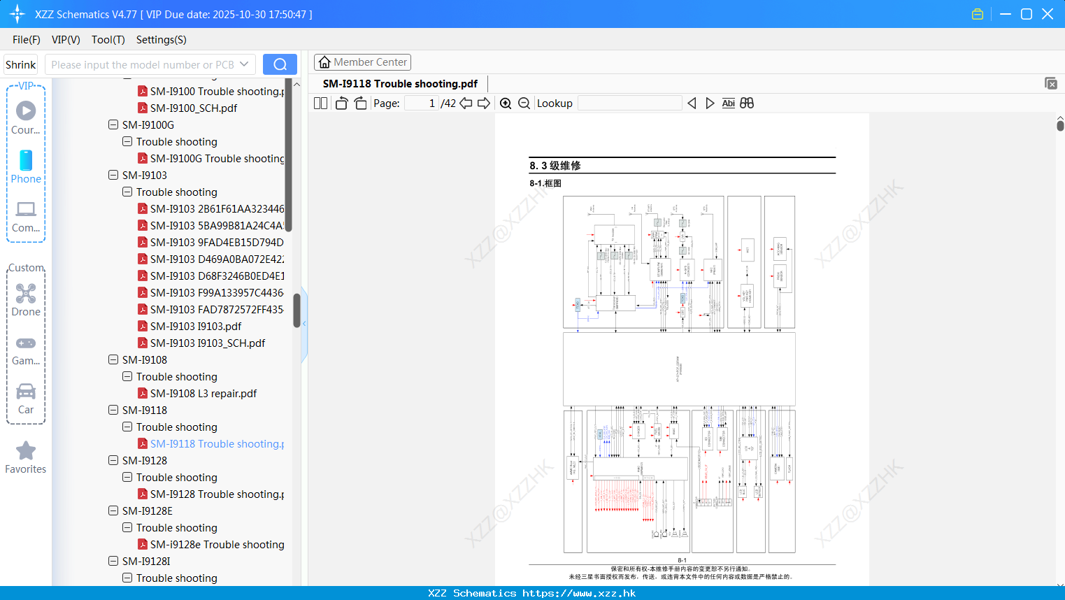 Samsung SM-I9118 Trouble Shooting